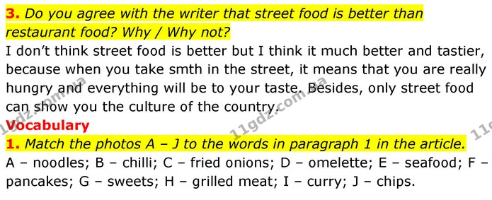 3. Do you agree with the writer that street food is better than restaurant food? Why / Why not? — ГДЗ Англійська мова 6 клас Коста (Prepare 6)