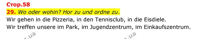 29. Wo oder wohin? Hor zu und ordne zu. — ГДЗ Німецька мова 6 клас Басай (2023)