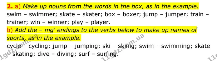 2. a) Make up nouns from the words in the box, as in the example. — ГДЗ Англійська мова 6 клас Карпюк 2023