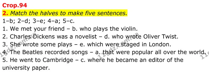 2. Match the halves to make five sentences. — ГДЗ Англійська мова 8 клас Карпюк 2025