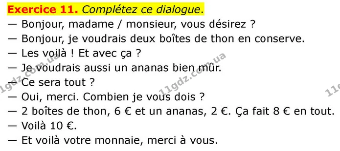 Exercice 11. Complétez ce dialogue. — ГДЗ Французька мова 7 клас Чумак