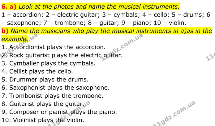 6. a) Look at the photos and name the musical instruments. — ГДЗ Англійська мова 8 клас Карпюк 2025