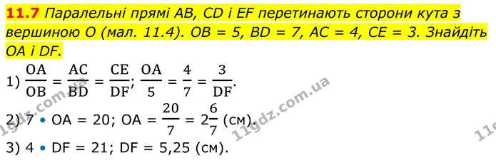 11.7 Паралельні прямі AB, CD і EF перетинають сторони кута з вершиною O (мал. 11.4). OB = 5, BD = 7, AC = 4, CE = 3. Знайдіть OA і DF. — ГДЗ Геометрія 8 клас Істер