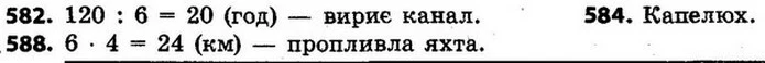 ГДЗ Математика 4 клас Будна, Беденко — ГДЗ Математика 4 клас Будна, Беденко