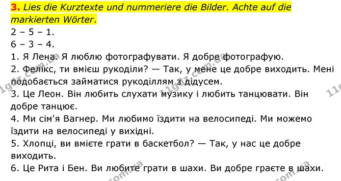 3. Lies die Kurztexte und nummeriere die Bilder. Achte auf die — ГДЗ Німецька мова 6 клас Сотникова 2 рік (2023)
