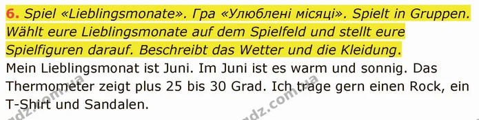 6. Spiel «Lieblingsmonate». Гра «Улюблені місяці». Spielt in Gruppen. Wählt eure Lieblingsmonate auf dem Spielfeld und stellt eure — ГДЗ Німецька мова 5 клас Сотникова (1 рік)