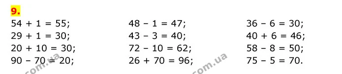 ГДЗ Математика 3 клас Будна 1-2 ч. — ГДЗ Математика 3 клас Будна 1-2 ч.