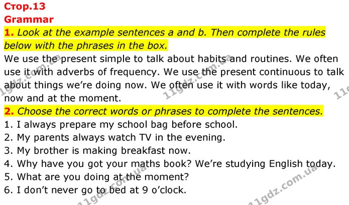 1. Look at the example sentences a and b. Then complete the rules below with the phrases in the box. — ГДЗ робочий зошит Англійська мова 6 клас Prepare
