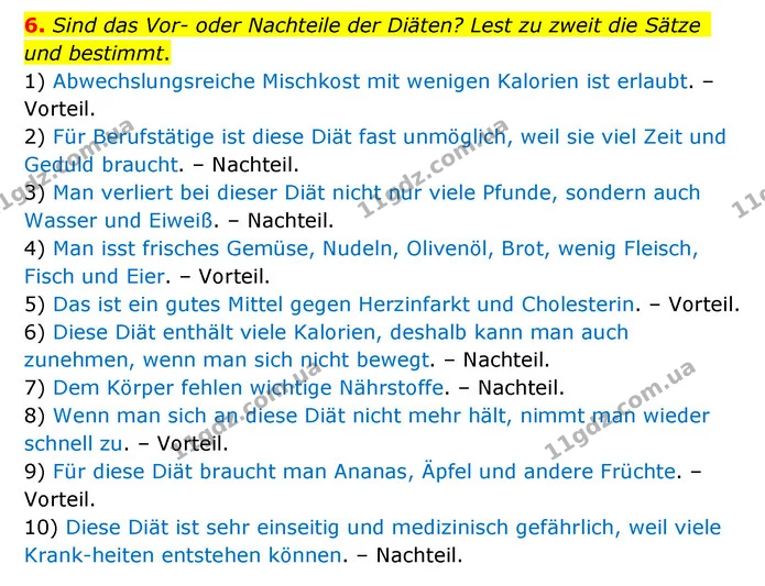 6. Sind das Vor- oder Nachteile der Diäten? Lest zu zweit die Sätze und bestimmt. — ГДЗ Німецька мова 10 клас Сотникова 2018