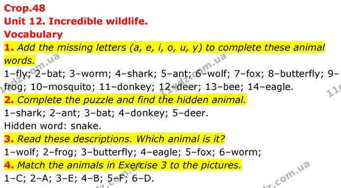 1. Add the missing letters (a, e, i, o, u, y) to complete these animal words. — ГДЗ робочий зошит Англійська мова 8 клас Гарет Джонс 2025