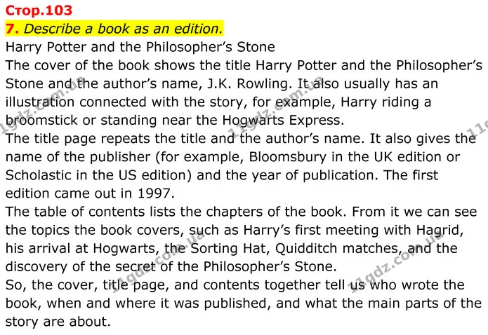 7. Describe a book as an edition. — ГДЗ Англійська мова 8 клас Карпюк 2025