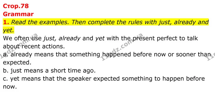 1. Read the examples. Then complete the rules with just, already and yet. — ГДЗ Англійська мова 8 клас Стайрінг (Prepare)
