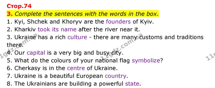 3. Complete the sentences with the words in the box. — ГДЗ Робочий зошит Англійська мова 5 клас Карпюк