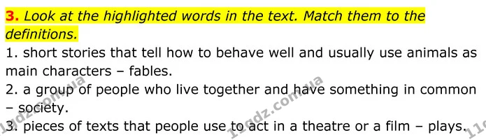 3. Look at the highlighted words in the text. Match them to the definitions. — ГДЗ Англійська мова 7 клас Коста