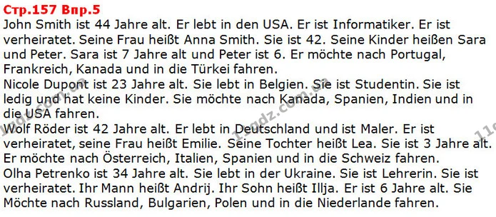 Стор. 157 — 5 — ГДЗ Німецька мова 5 клас Сотникова 2018 (5 рік) — ГДЗ Німецька мова 5 клас Сотникова 2018 (5 рік)