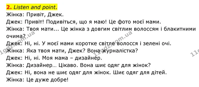 2. Listen and point. — ГДЗ Англійська мова 3 клас Губарєва