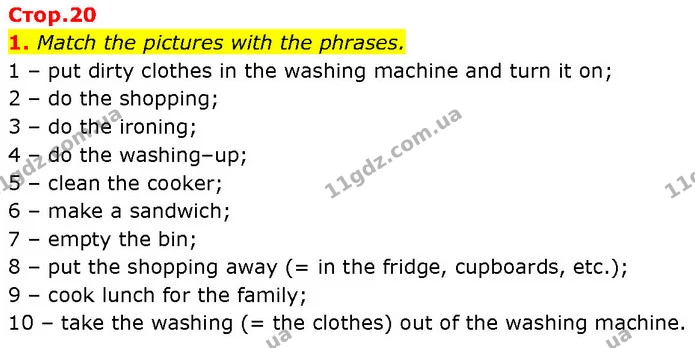 1. Match the pictures with the phrases. — ГДЗ Робочий зошит Англійська мова 7 клас Карпюк