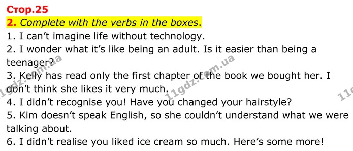 2. Complete with the verbs in the boxes. — ГДЗ Англійська мова 8 клас Мітчелл
