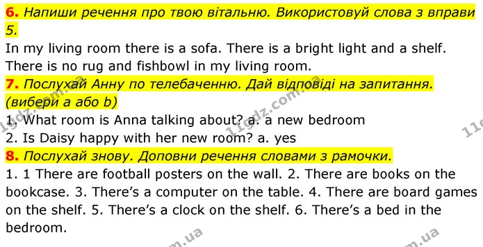 6. Напиши речення про твою вітальню. Використовуй слова з вправи 5. — ГДЗ Англійська мова 5 клас Коста Джоанна