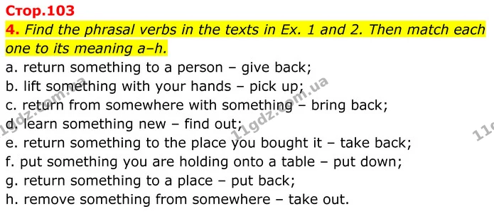 4. Complete these sentences with your own ideas. — ГДЗ Англійська мова 7 клас Коста