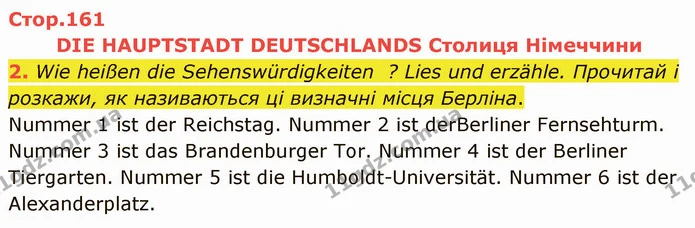 2. Wie heißen die Sehenswürdigkeiten ? Lies und erzähle. Прочитай і розкажи, як називаються ці визначні місця Берліна. — ГДЗ Німецька мова 5 клас Сотникова (1 рік)