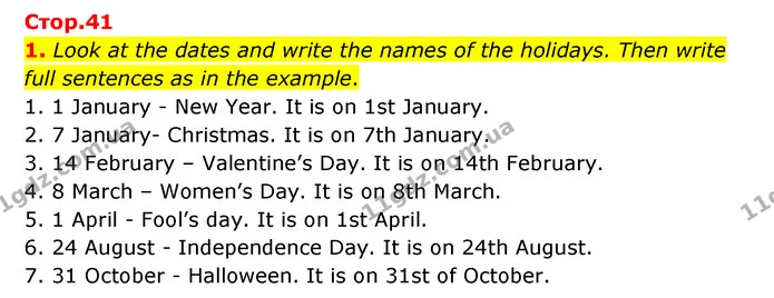 1. Look at the dates and write the names of the holidays. Then write full sentences as in the example. — ГДЗ Робочий зошит Англійська мова 5 клас Карпюк