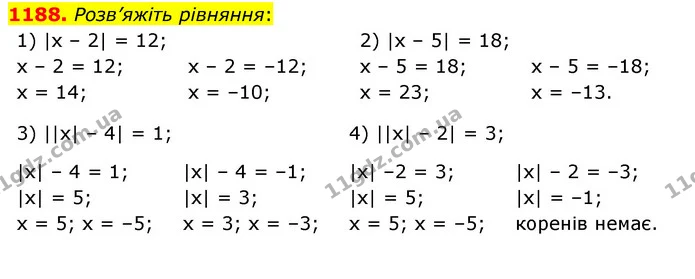 1188. Розв’яжіть рівняння: — ГДЗ Математика 6 клас Тарасенкова 2023 1-2 ч.