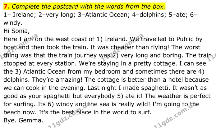7. Complete the postcard with the words from the box. — ГДЗ Англійська мова 8 клас Карпюк 2025