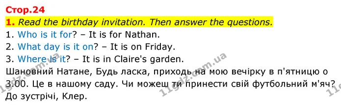 1. Read the birthday invitation. Then answer the questions. — ГДЗ Англійська мова 3 клас Пухта