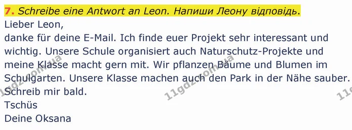 7. Schreibe eine Antwort an Leon. Напиши Леону відповідь. — ГДЗ Німецька мова 5 клас Сотникова (1 рік)