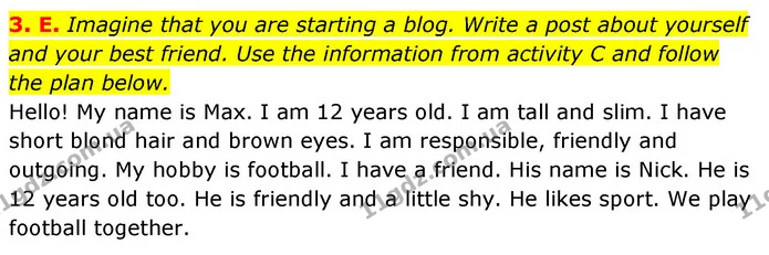 3. E. Imagine that you are starting a blog. Write a post about yourself and your best friend. Use the information from activity C and — ГДЗ Англійська мова 6 клас Мітчелл