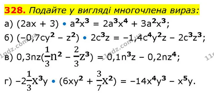 328. Подайте у вигляді многочлена вираз: — ГДЗ Алгебра 7 клас Бевз