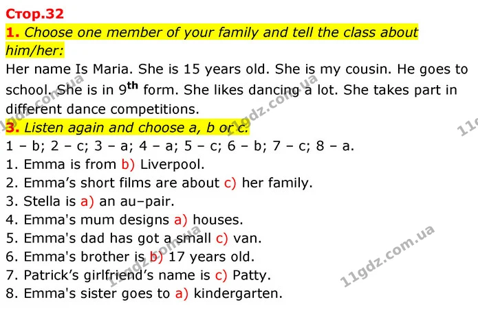 1. Choose one member of your family and tell the class about him/her: — ГДЗ Англійська мова 6 клас Карпюк 2023