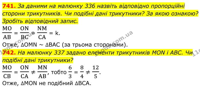 741. За даними на малюнку 336 назвіть відповідно пропорційні сторони трикутників. Чи подібні дані трикутники? За якою ознакою? — ГДЗ Геометрія 8 клас Бурда