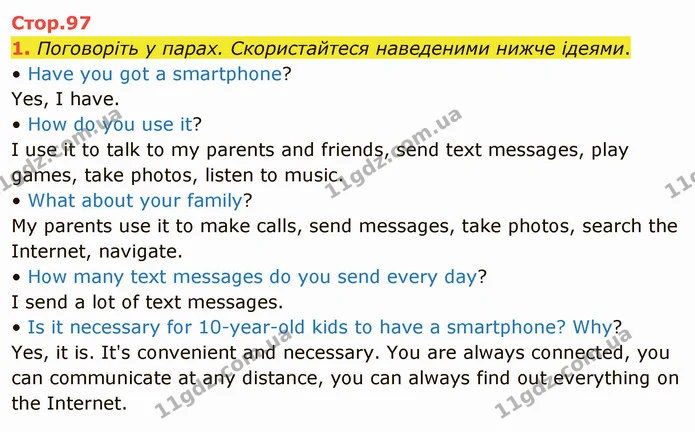 1. Поговоріть у парах. Скористайтеся наведеними нижче ідеями. — ГДЗ Англійська мова 5 клас Карпюк 2022