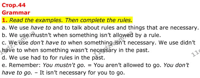1. Read the examples. Then complete the rules. — ГДЗ Англійська мова 8 клас Стайрінг (Prepare)