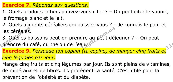 Exercice 7. Réponds aux questions. — ГДЗ Французька мова 7 клас Чумак