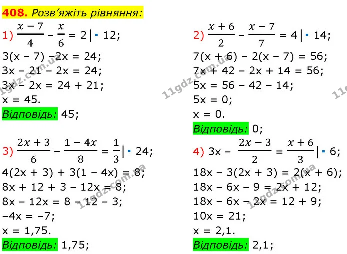 408. Розв’яжіть рівняння: — Алгебра 7 клас Мерзляк 2024
