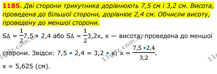 1185. Дві сторони трикутника дорівнюють 7,5 см і 3,2 см. Висота, — ГДЗ Геометрія 8 клас Бевз