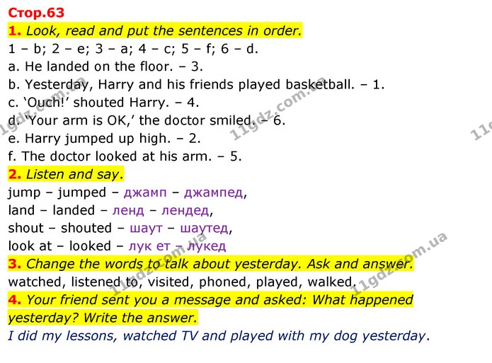 1. Look, read and put the sentences in order. — ГДЗ Англійська мова 3 клас Пухта