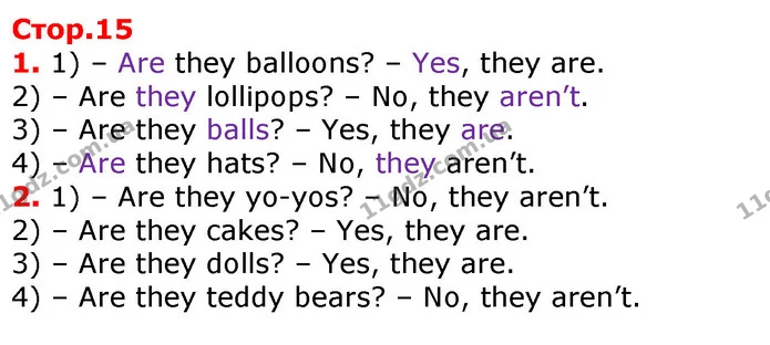 1. 1) – Are they balloons? – Yes, they are. — ГДЗ Робочий зошит Англійська мова 2 клас Косован (Мітчелл)