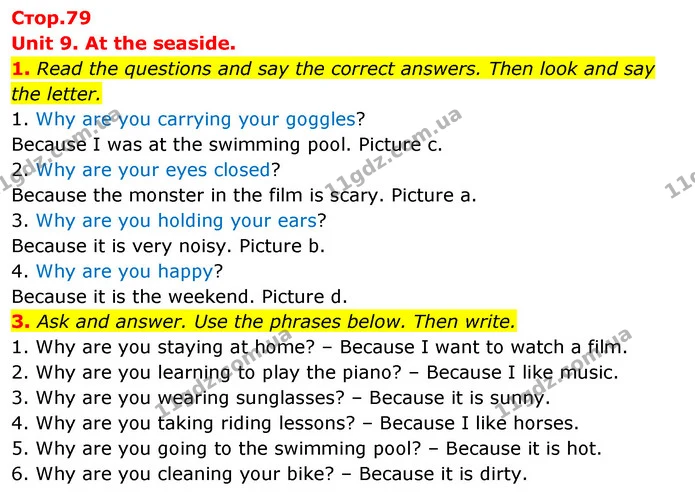 1. Read the questions and say the correct answers. Then look and say the letter. — ГДЗ Англійська мова 4 клас Пухта