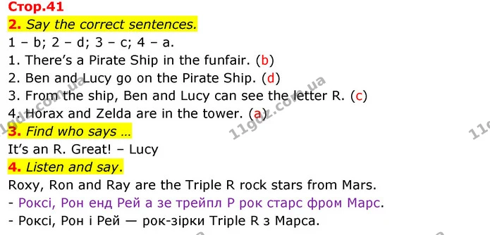 2. Say the correct sentences. — ГДЗ Англійська мова 3 клас Пухта