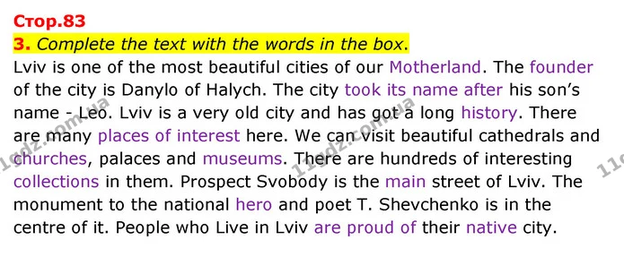 3. Complete the text with the words in the box. — ГДЗ Робочий зошит Англійська мова 5 клас Карпюк