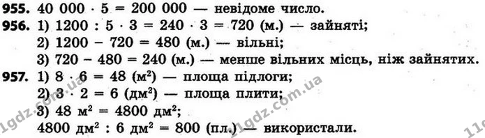 ГДЗ Математика 4 клас Будна, Беденко — ГДЗ Математика 4 клас Будна, Беденко