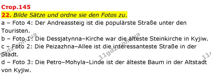 22. Bilde Sätze und ordne sie den Fotos zu. — ГДЗ Німецька мова 7 клас Басай