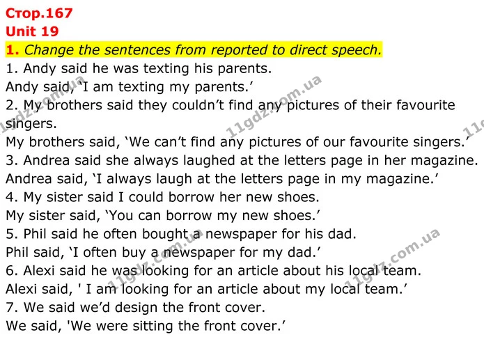1. Change the sentences from reported to direct speech. — ГДЗ Англійська мова 8 клас Стайрінг (Prepare)
