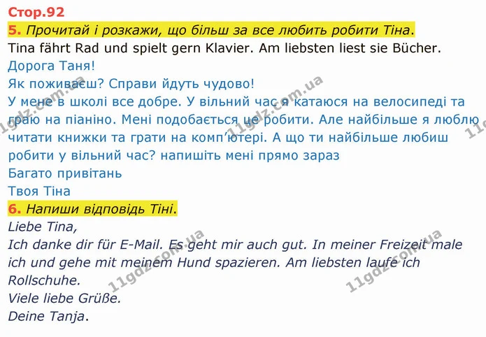 5. Прочитай і розкажи, що більш за все любить робити Тіна. — ГДЗ Німецька мова 3 клас Сотникова
