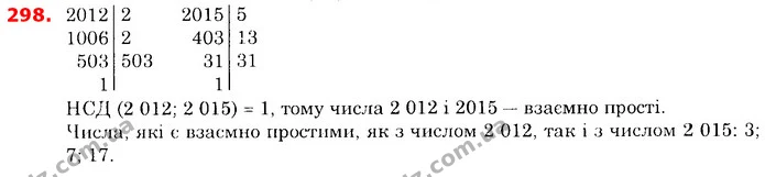 ГДЗ Математика 6 клас Істер — ГДЗ Математика 6 клас Істер
