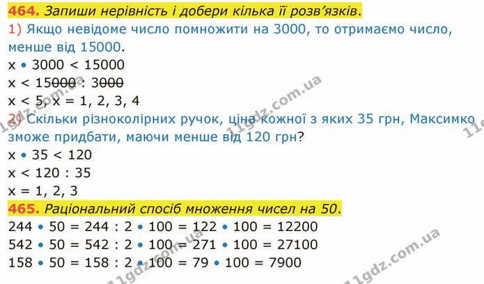 464. Запиши нерівність і добери кілька її розв’язків. — ГДЗ Математика 4 клас Заїка